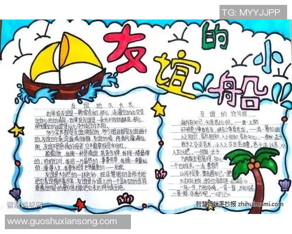 足球连接心灵与友谊的纽带在社交生活中的重要性探讨